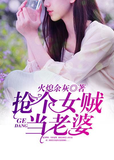 上门龙婿韩枫